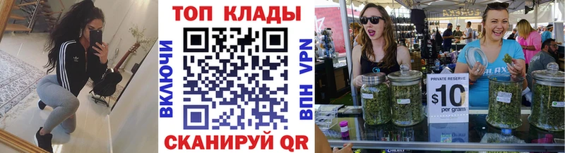 Наркошоп Похвистнево СК Амфетамин Мефедрон Конопля ГАШИШ COCAIN