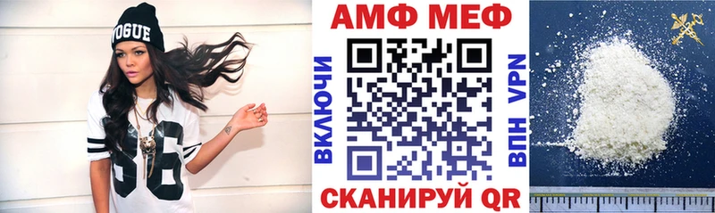 купить наркотики цена  Похвистнево  blacksprut ТОР  АМФЕТАМИН Premium 