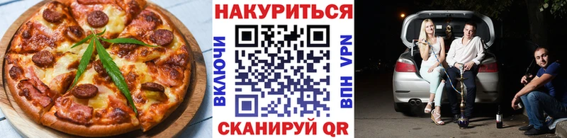 Canna-Cookies конопля  Похвистнево 