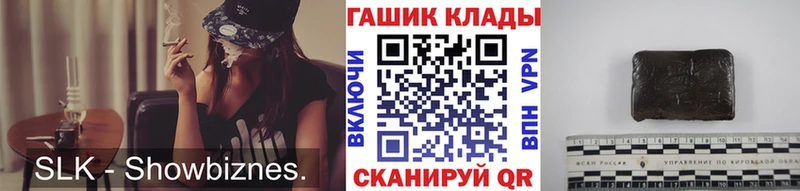 MEGA ссылка  как найти закладки  Похвистнево  ГАШ гашик 