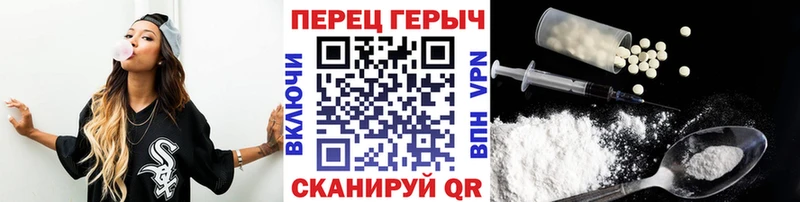 Героин белый  Похвистнево 