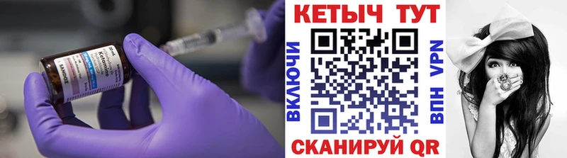 купить  сайты  Похвистнево  Кетамин ketamine 