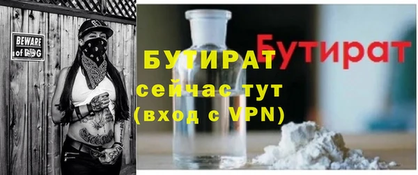 2c-b Арсеньев