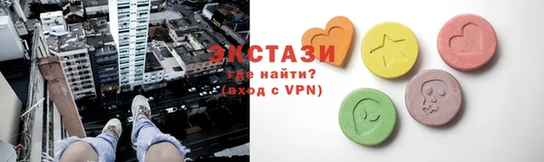 прущие грибы Армянск