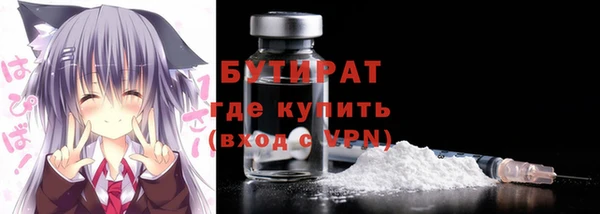2c-b Арсеньев