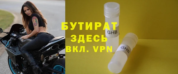 2c-b Арсеньев