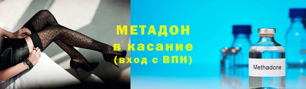 2c-b Арсеньев