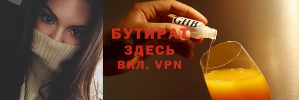 прущие грибы Армянск