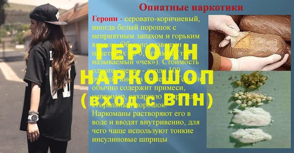 2c-b Арсеньев