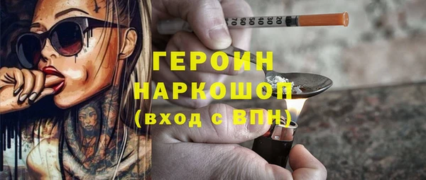 2c-b Арсеньев