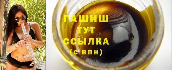 прущие грибы Армянск