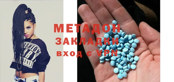 2c-b Арсеньев
