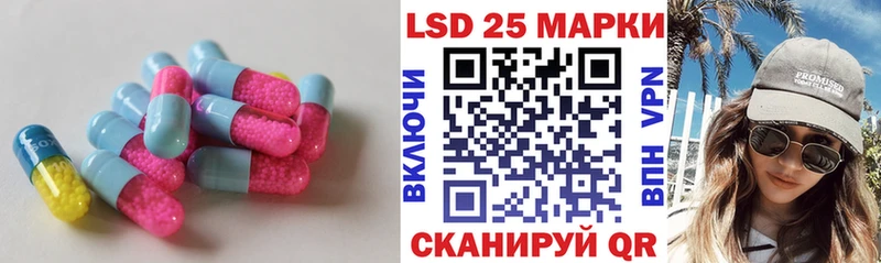 Лсд 25 экстази кислота  Похвистнево 