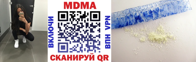 закладка  Похвистнево  МДМА молли 