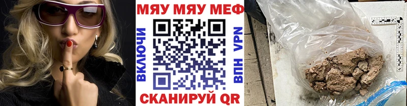 Мефедрон кристаллы  даркнет какой сайт  Похвистнево 