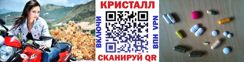что такое наркотик  Похвистнево  Метамфетамин винт 