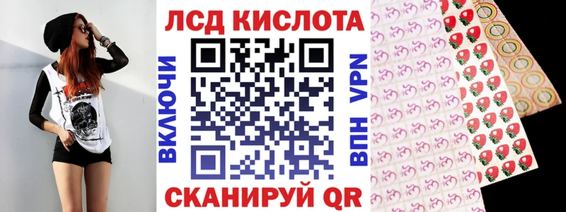 Марки NBOMe 1,8мг что такое наркотик Похвистнево