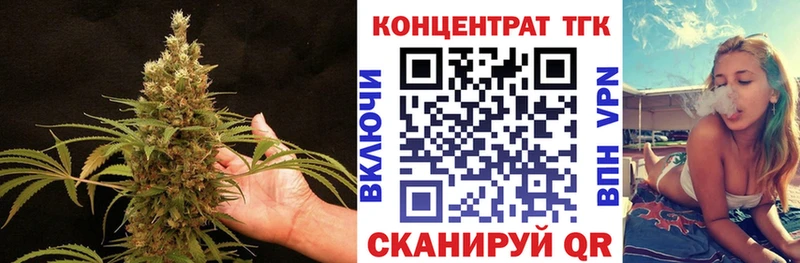 Дистиллят ТГК Wax  гидра   Похвистнево 